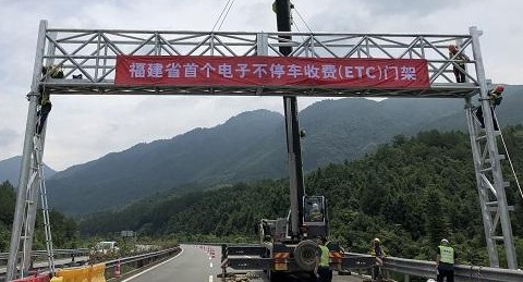 道路交通高速ETC门架