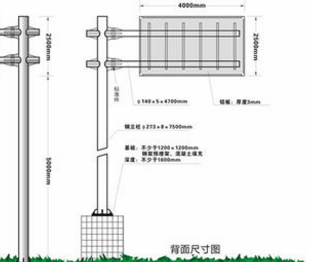 交通标志杆件结构